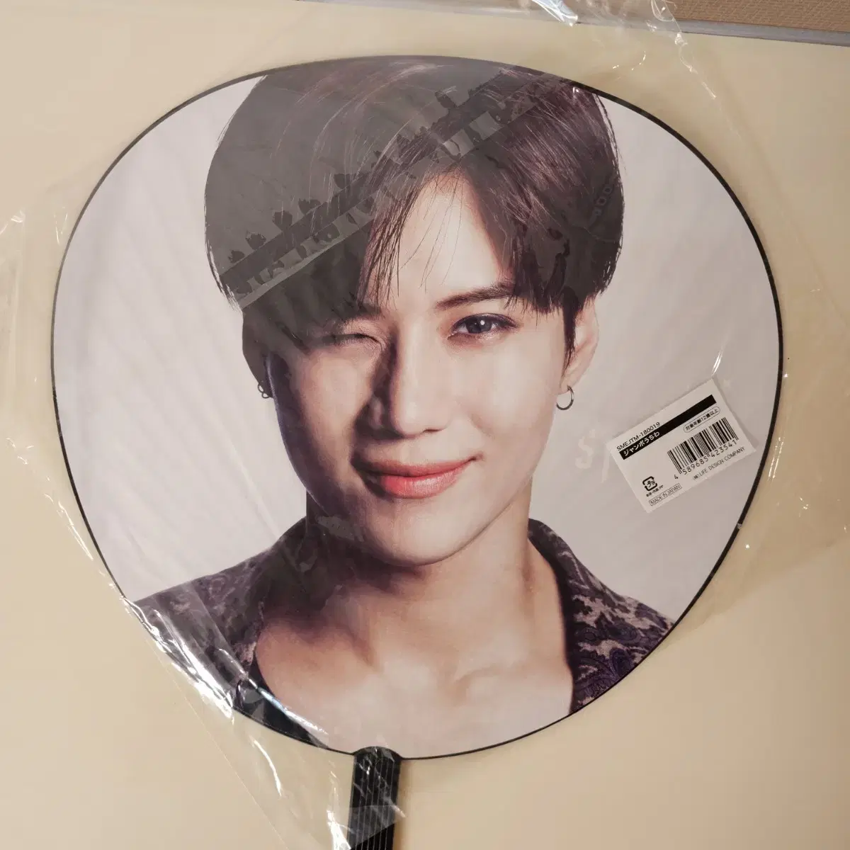 Taemin Japan Solcon Sirius Debt