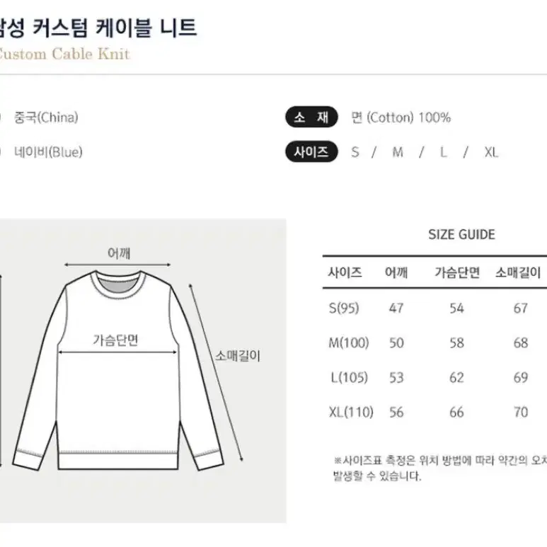 (새상품) 선물가능 폴로 정품 니트