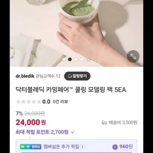 모델링팩 두상자