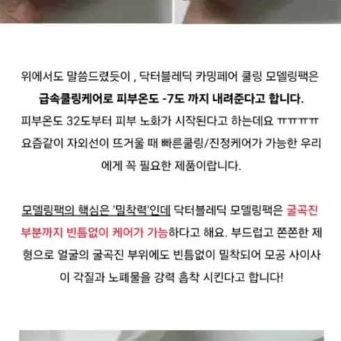 모델링팩 두상자