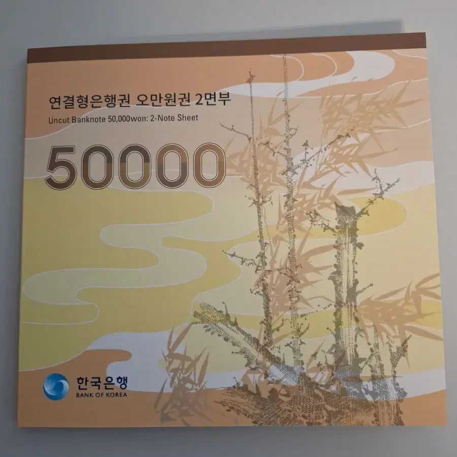 오만원 연결권 00포인트 빠른번호