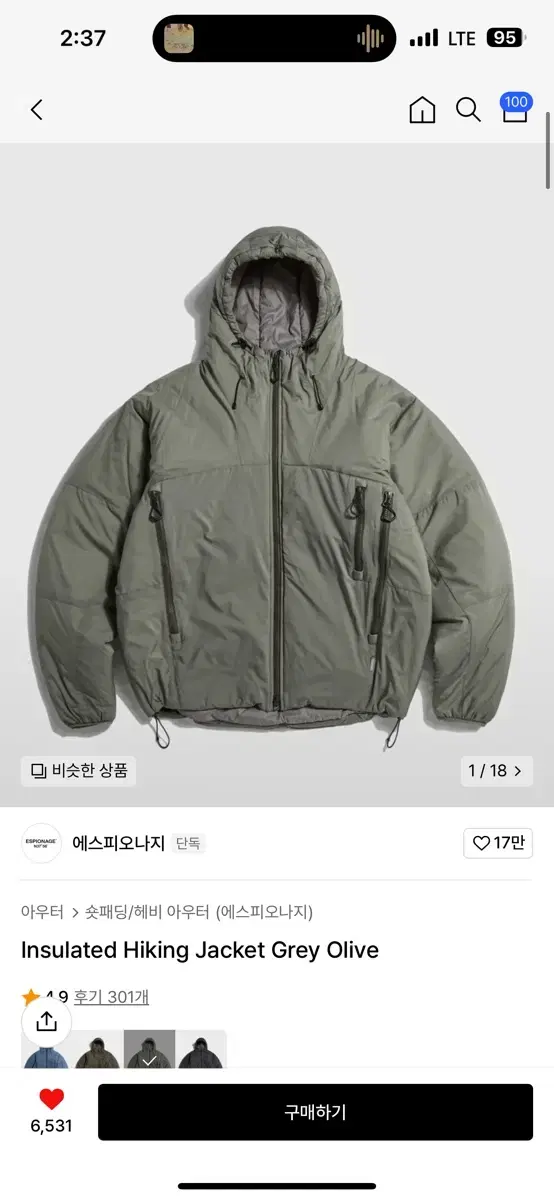 [XL] Espionage Insulated Hiking Jacket Gray Olive