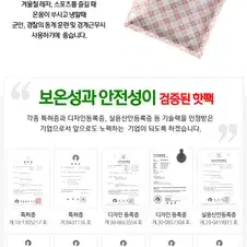 공작직영 국내생산 대용량 주머니 바로 핫팩 160g 10개