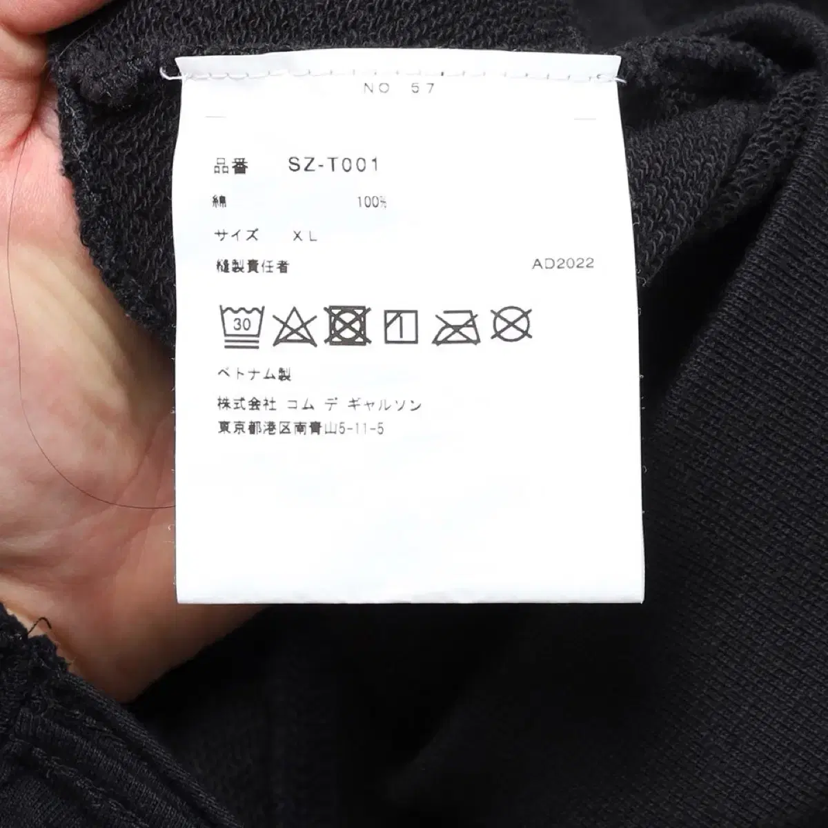 CDG Logo Sweat Hoodie