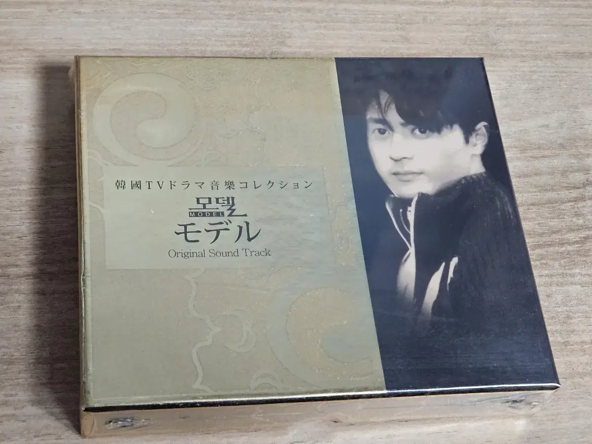 모델 - OST (일본어버전 미개봉 CD)