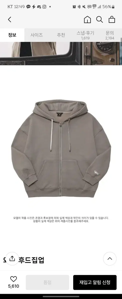 DoubleUveeProject HoodieZip Up Warped Cocoa M