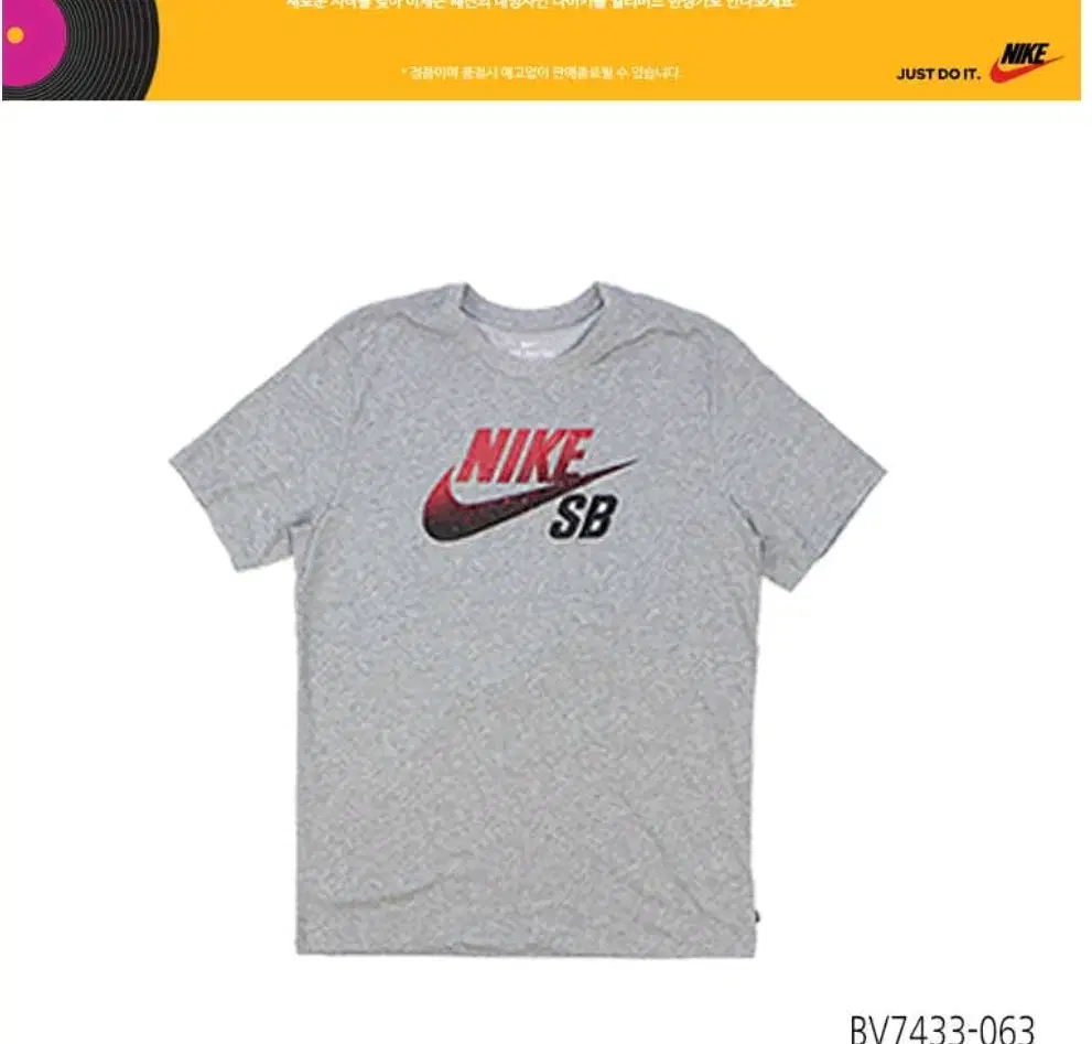 Nike SB Dry Logo T-Shirt BV7433-063M.XL