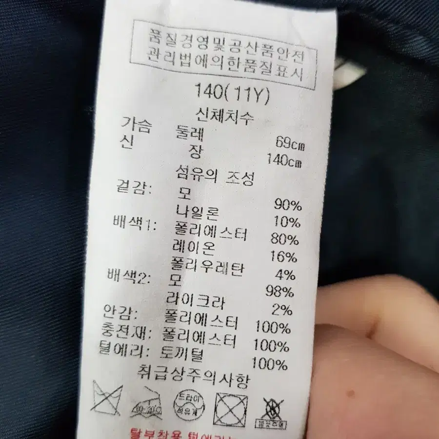 닥스 코트 11세