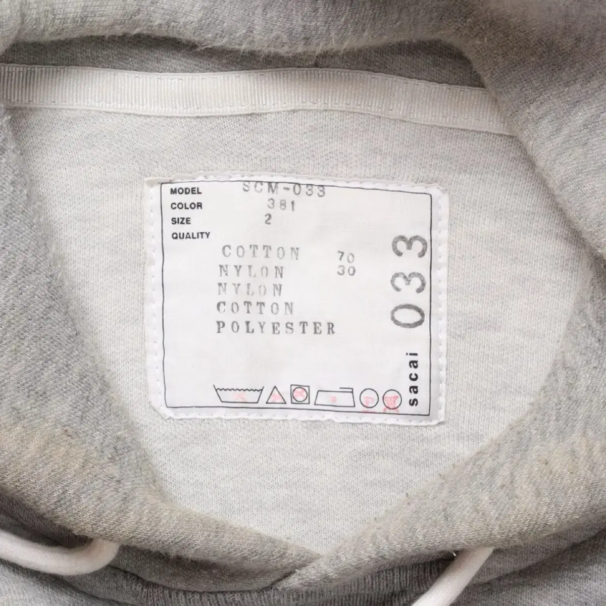 sacai Sponge Sweat MA-1 Hoodie