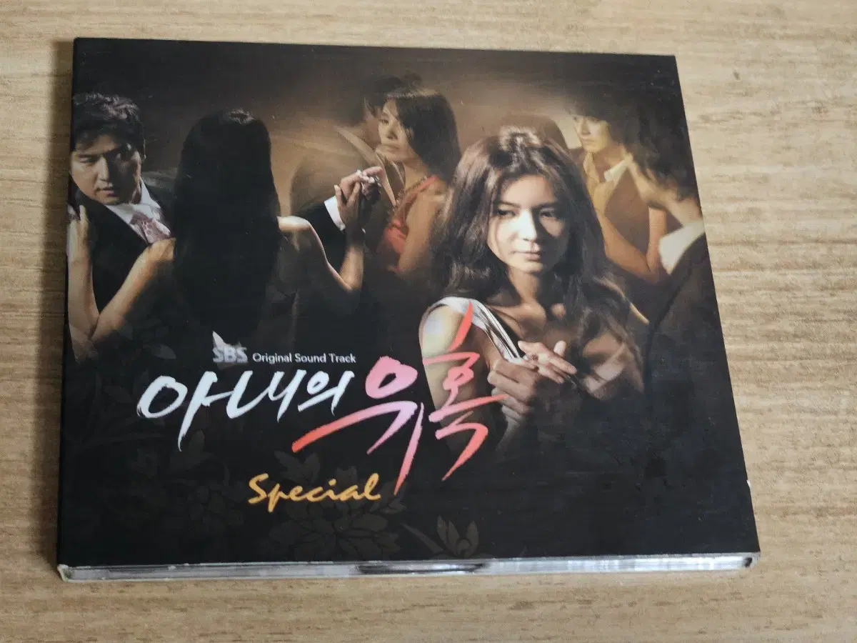 아내의유혹 - Special OST (채영인 싸인반 홍보용 CD)