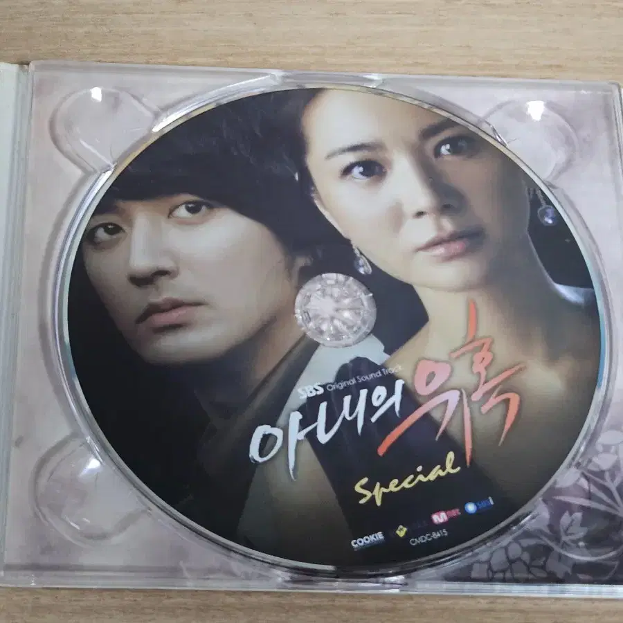 아내의유혹 - Special OST (채영인 싸인반 홍보용 CD)