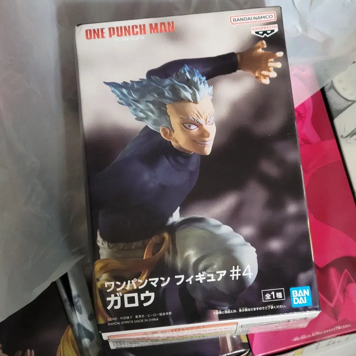 One Punch Man Garou Figures