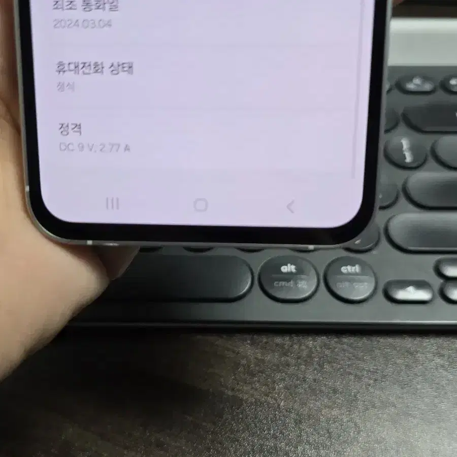 갤럭시s23fe 256gb 무잔상 깨끗한기기 판매