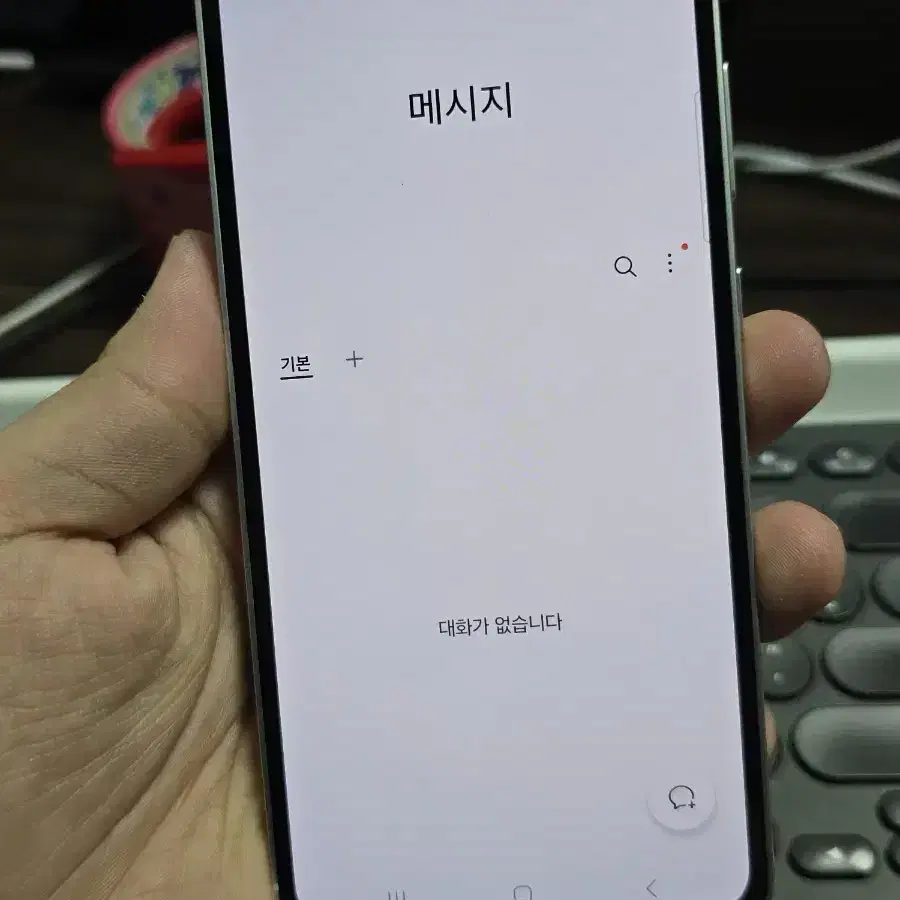 갤럭시s23fe 256gb 무잔상 깨끗한기기 판매