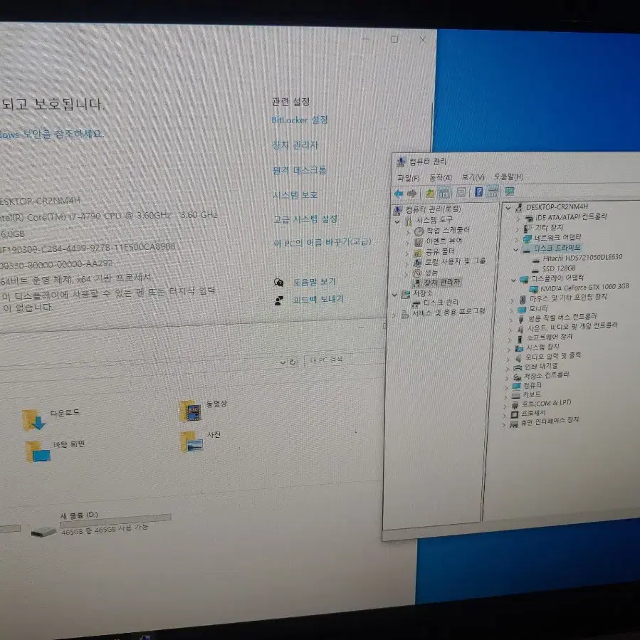 i7 롤풀옵 배그 오버위치 발로란트 게이밍컴퓨터PC