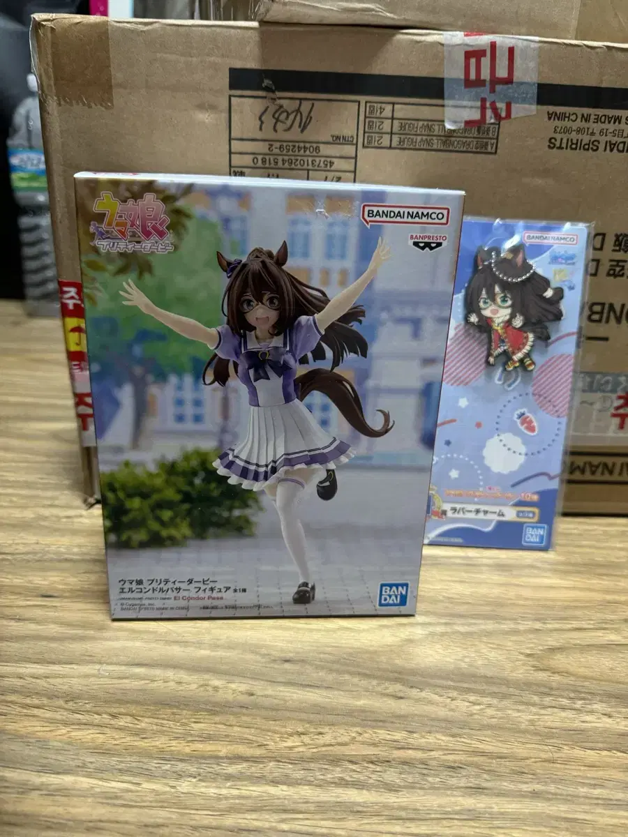 Umamusume l Condor Pasa Figures sealed keyring Services