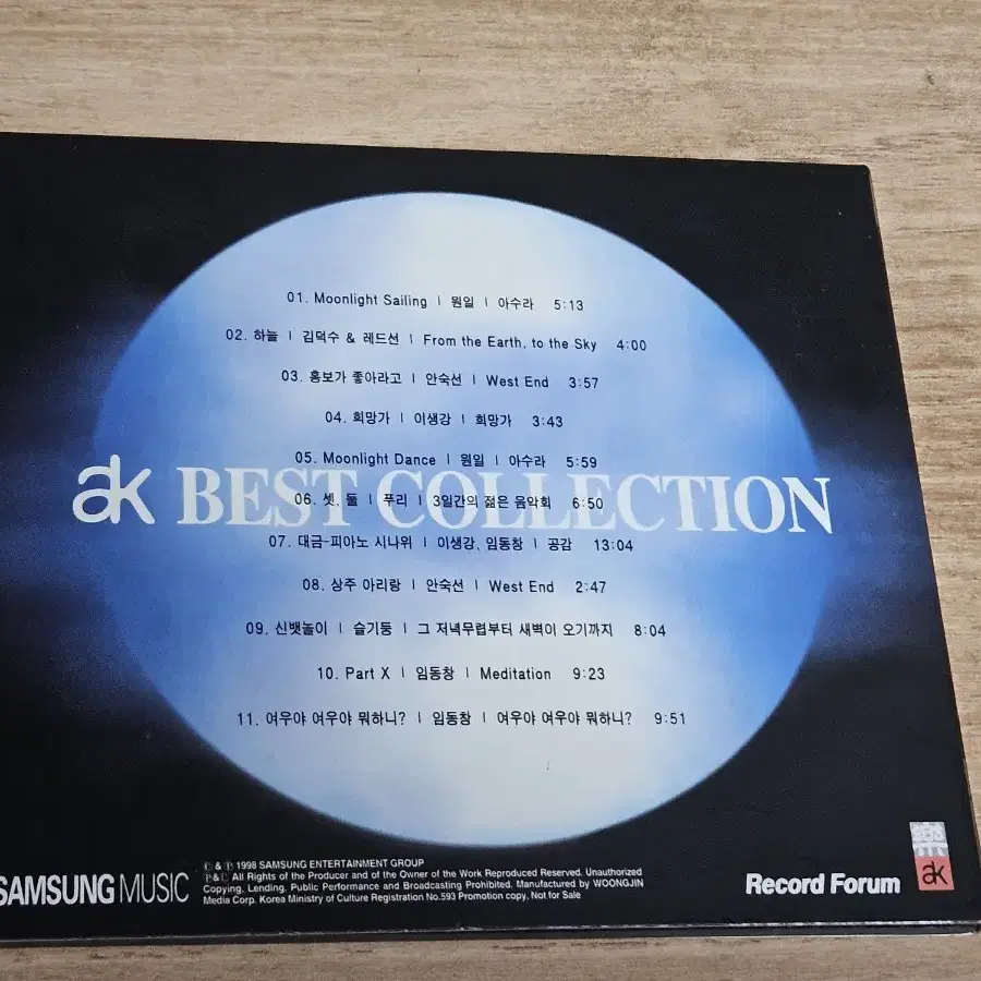 AK Best Collection (CD)