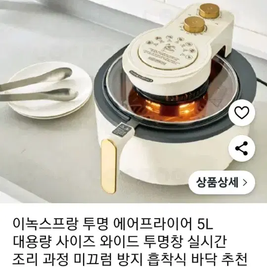 이녹스프랑 투명 에