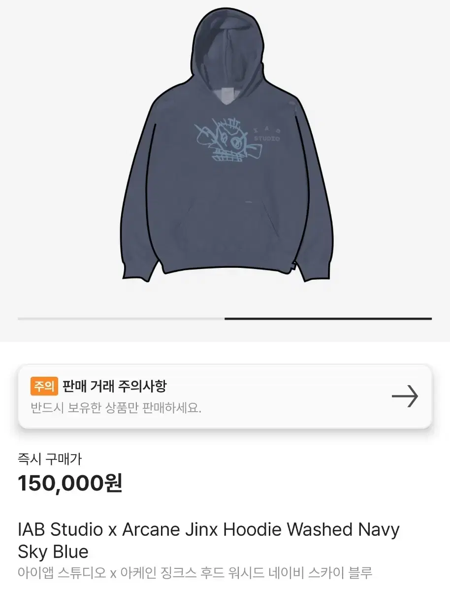 [L] iApps x Arcane Jinx Hoodie Navy