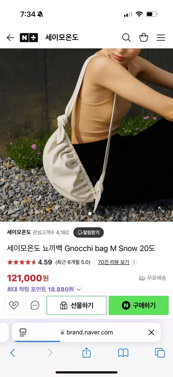 [wearing jungwon] Seimoondo sells gnocchi packs.