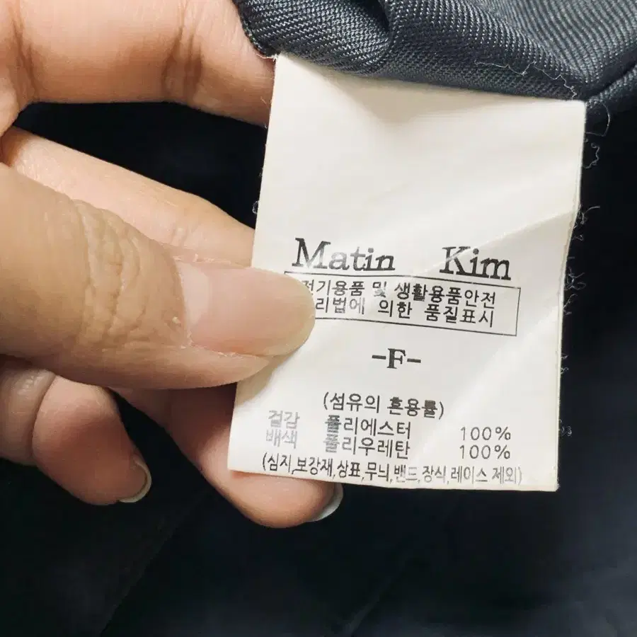 Matin kim 마땡킴 버클백