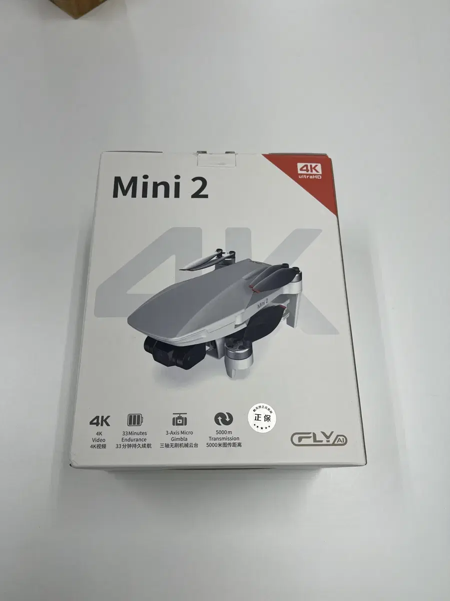 FAITH MINI2 Drone