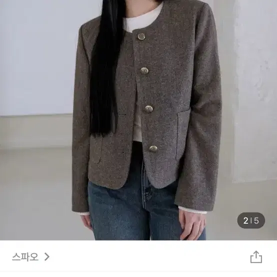 스파오 울블렌드 라운드넥 재킷