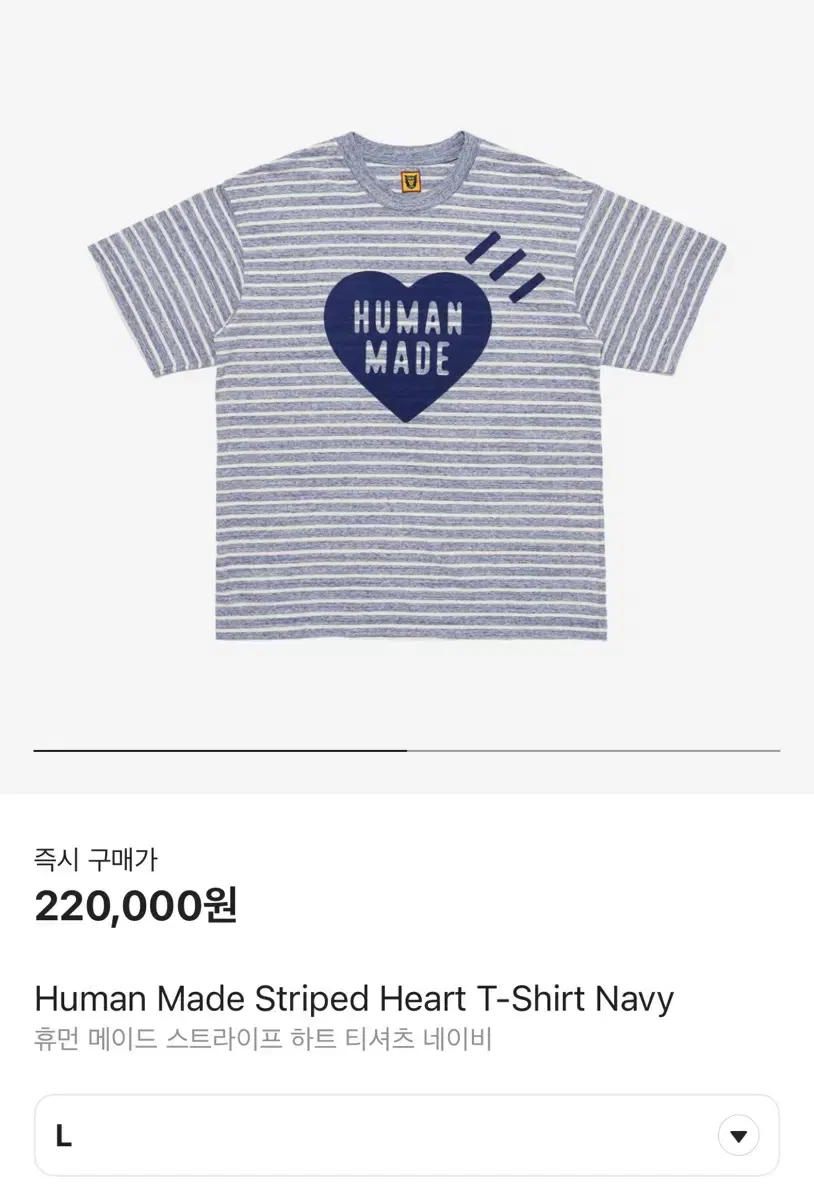 Humanmade Striped T-Shirt