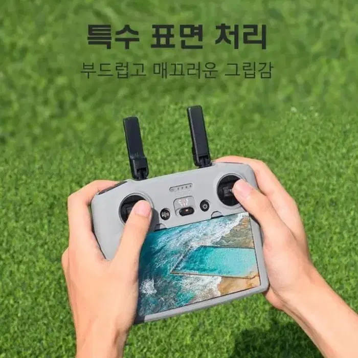 make speed DJI RC2 조종기 실리콘케이스