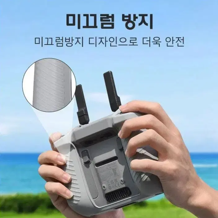 make speed DJI RC2 조종기 실리콘케이스