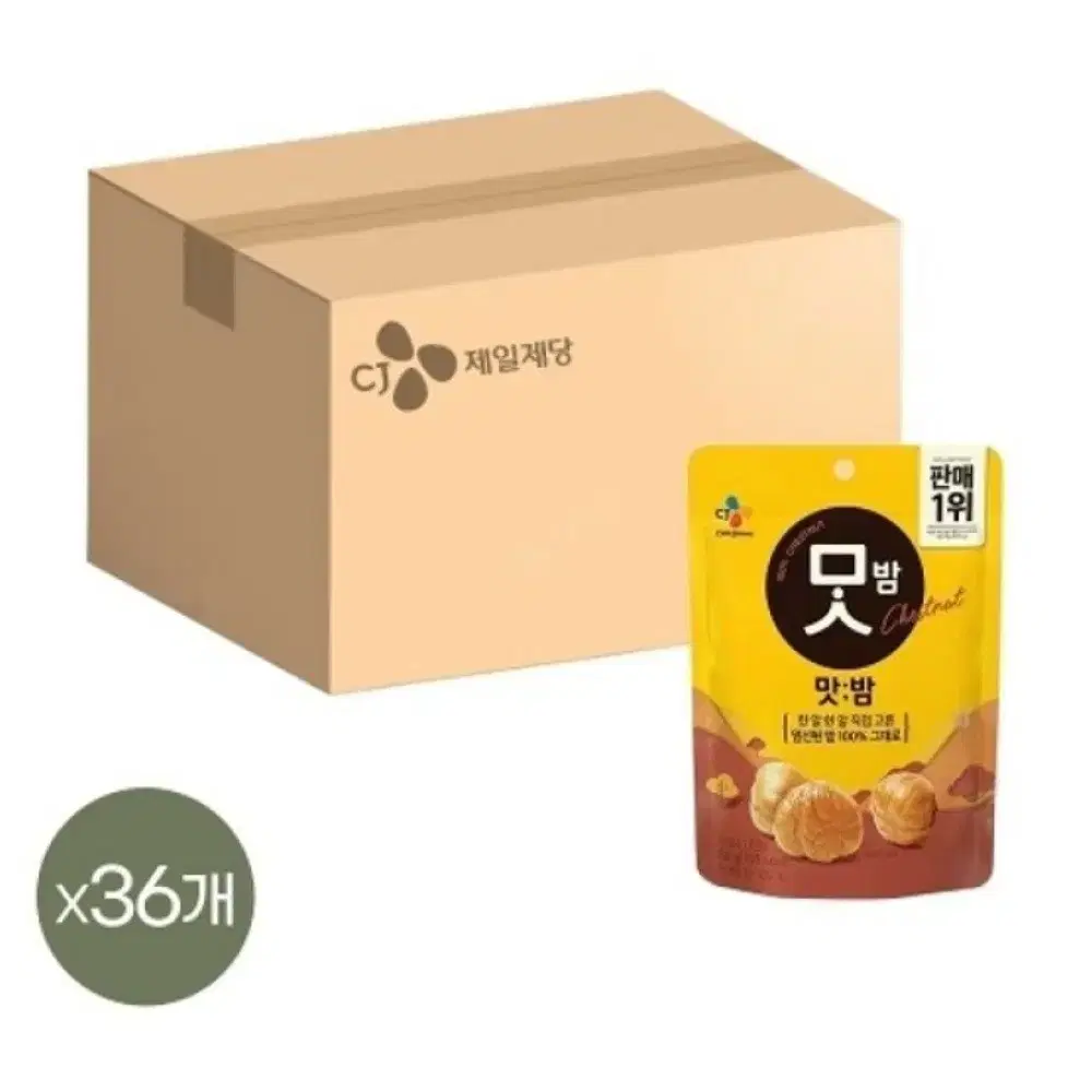 번개최저가CJ맛밤 80GX36개  36490원