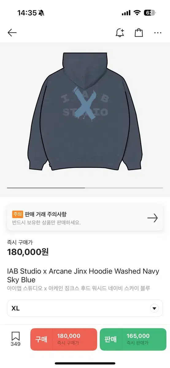 iappstudio hoodie xl sells