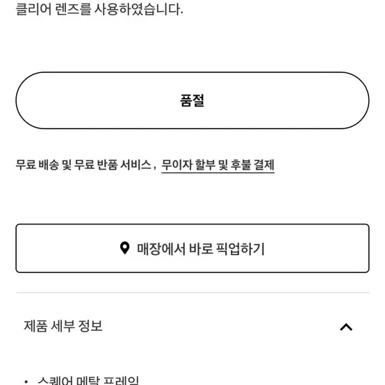 젠틀몬스터 모라02 모라 02 판매 선글라스