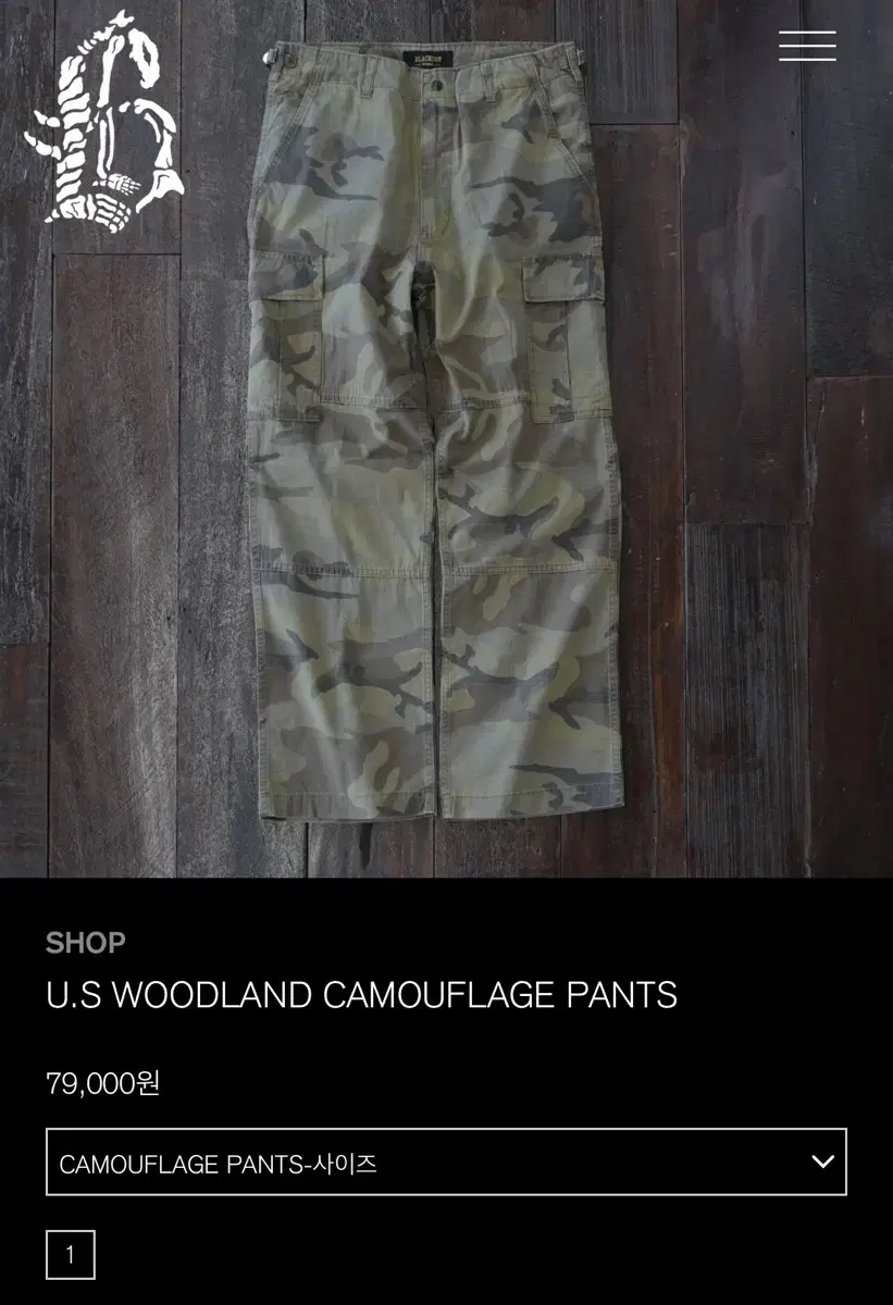 [L]Blackout Camo Cargo Pants