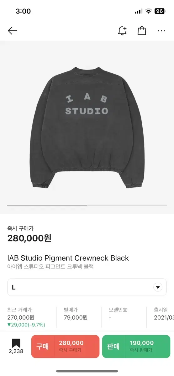 iApp Studio Pigment Crewneck Black