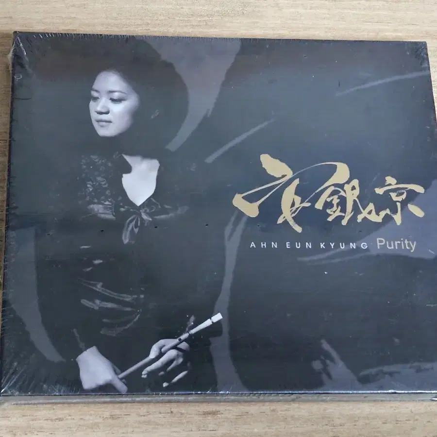 안은경 1st Album - Purity (미개봉 CD)