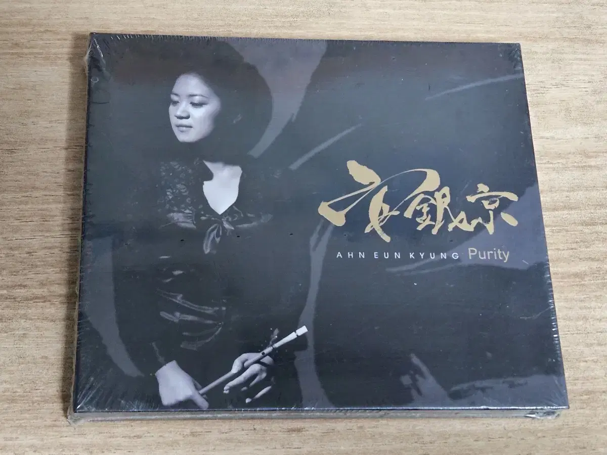 안은경 1st Album - Purity (미개봉 CD)