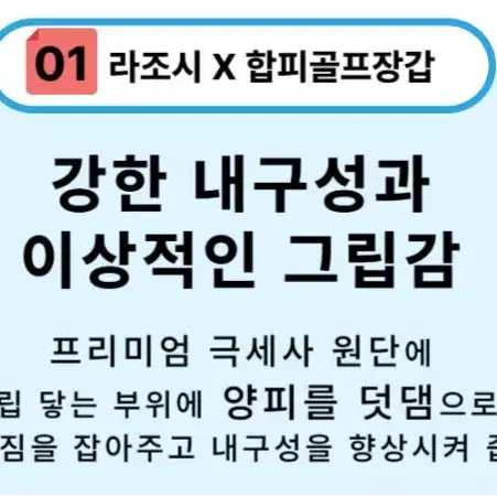 (새상품)화이트 남성 골프장갑 23호