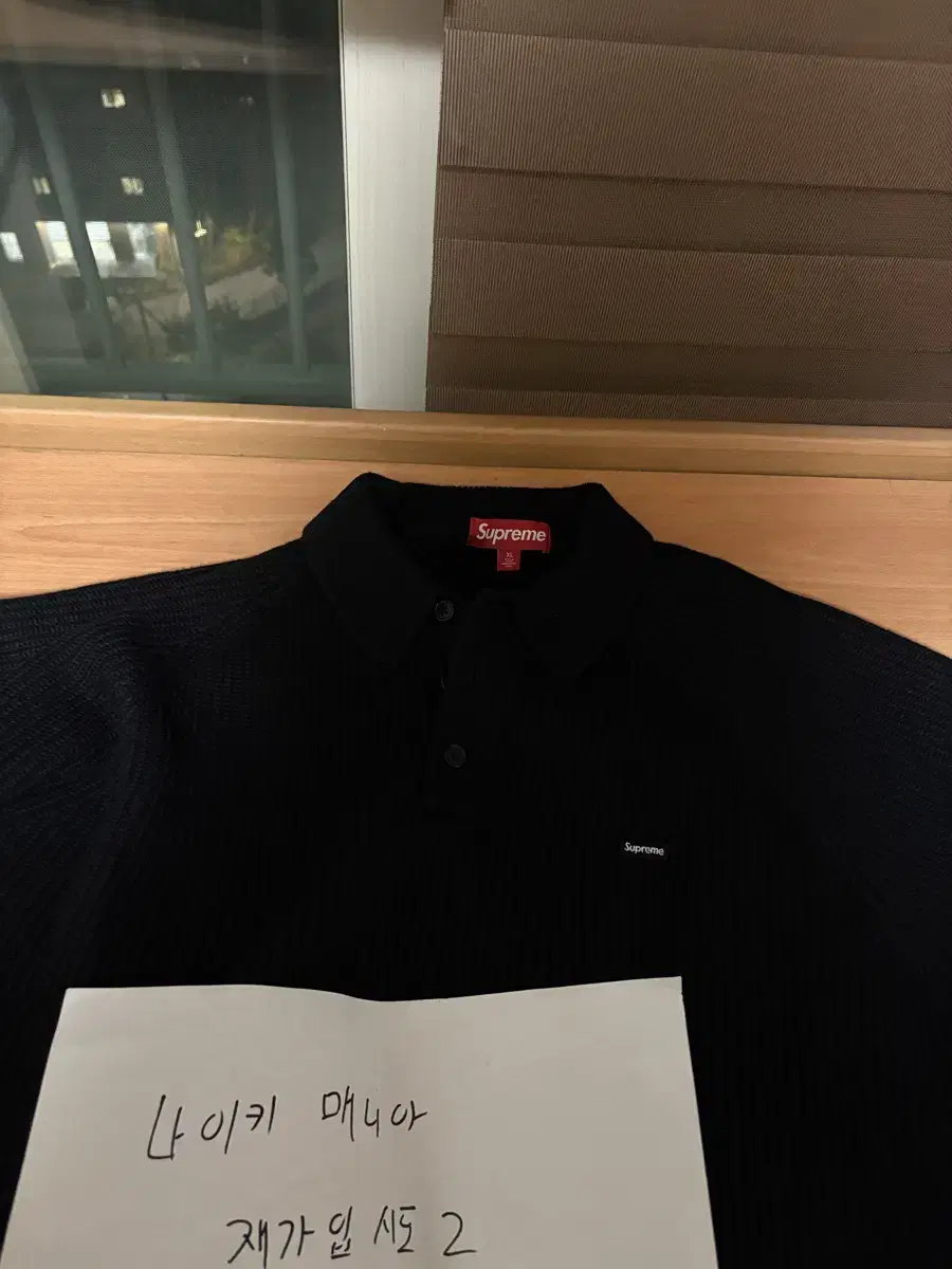 Supreme Polo Sweater Small Box Black