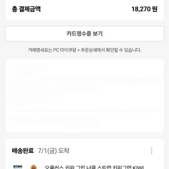 메타 퀘스트 2 128GB(헤드스트랩, 그립 포함)