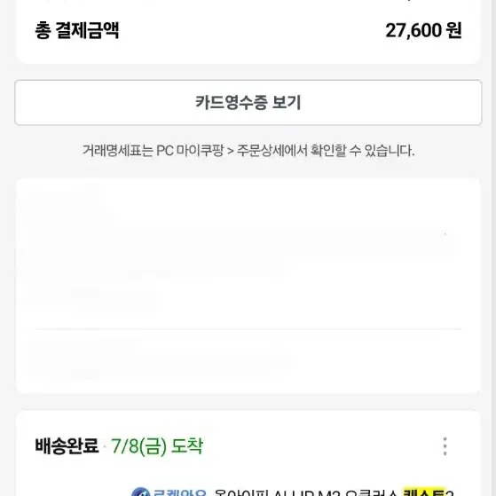 메타 퀘스트 2 128GB(헤드스트랩, 그립 포함)