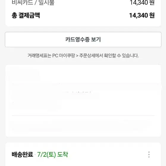 메타 퀘스트 2 128GB(헤드스트랩, 그립 포함)