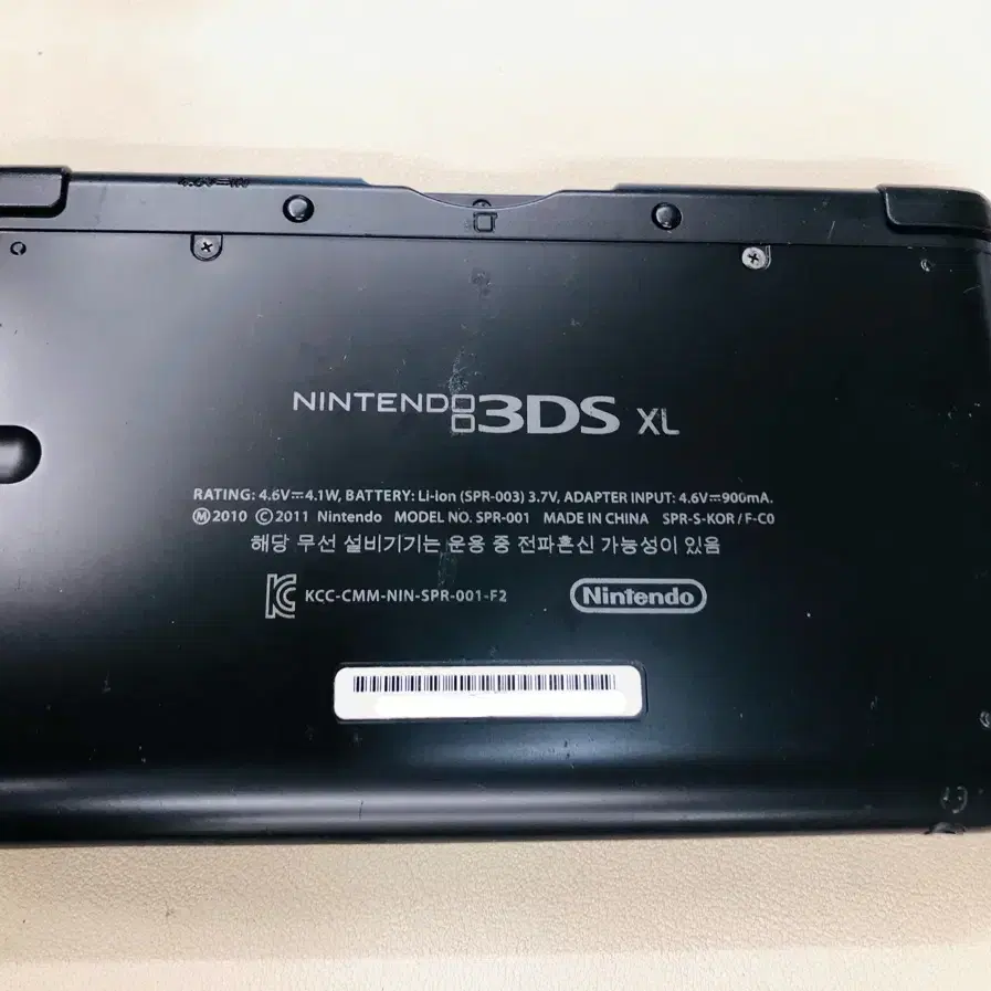 닌텐도 3DS XL 블랙