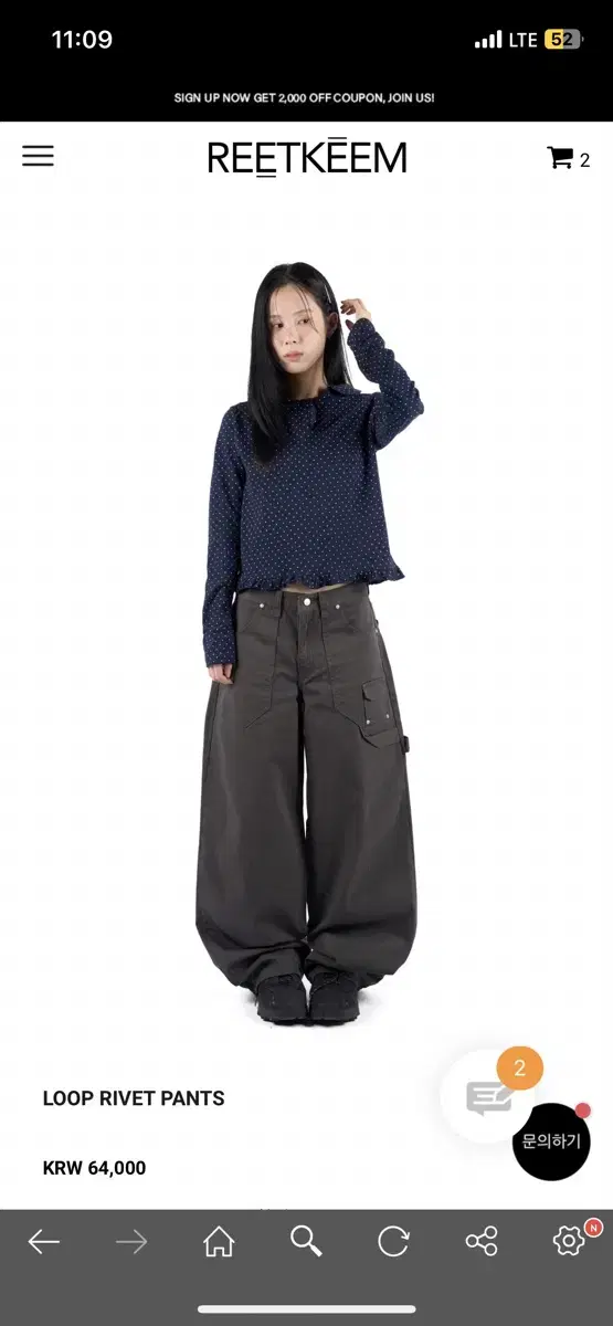 릿킴 LOOP RIVET PANTS 챠콜 M