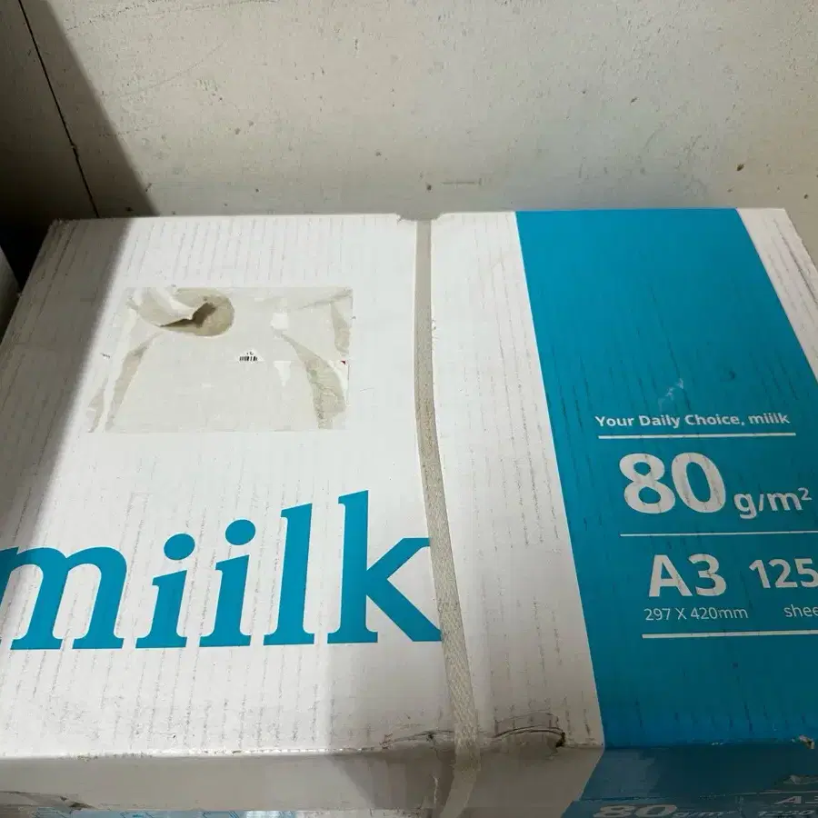 Miilk A3용지 판매