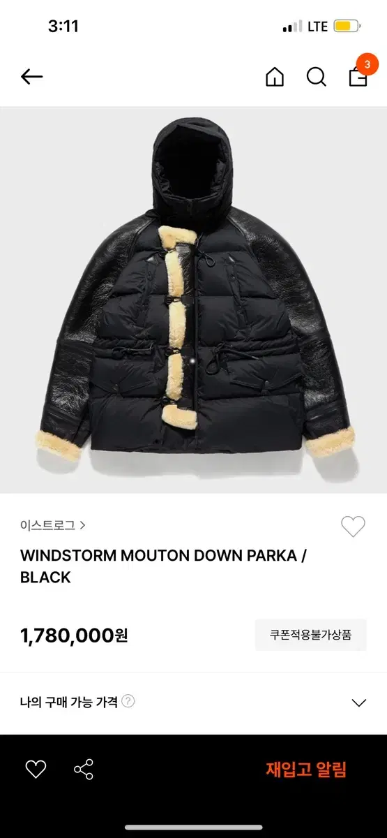 [XL] 23FW Eastrog Windstorm Down Parka Padded Black