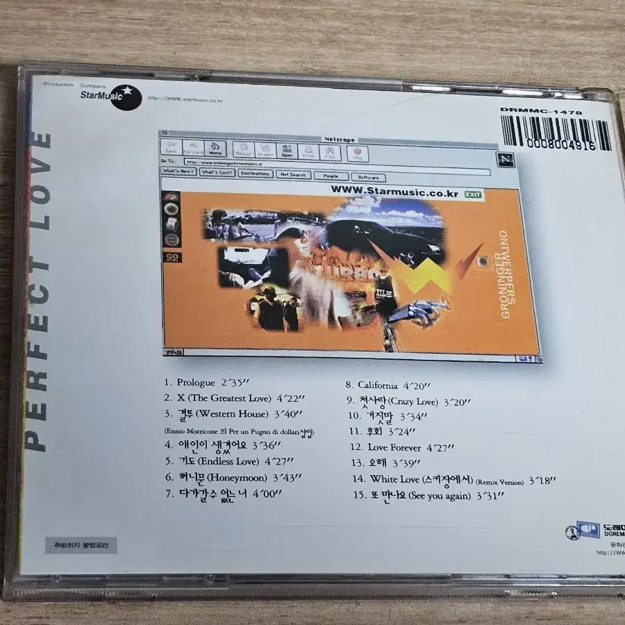 터보4집 (CD)