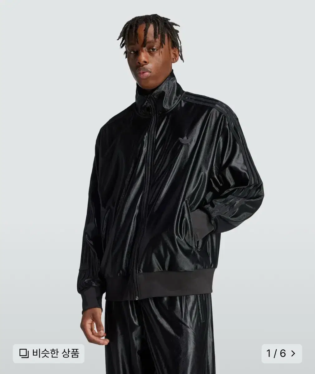 adidas Q3 Oversized Track Top Black S