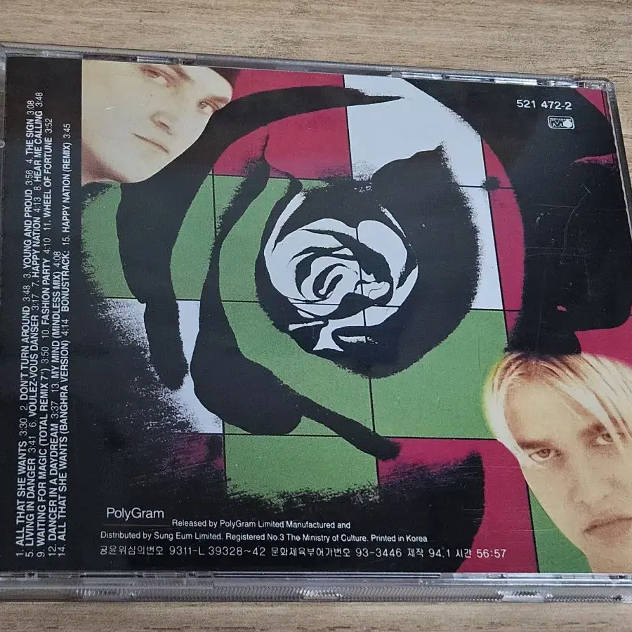 Ace Of Base - Happy Nation (CD)