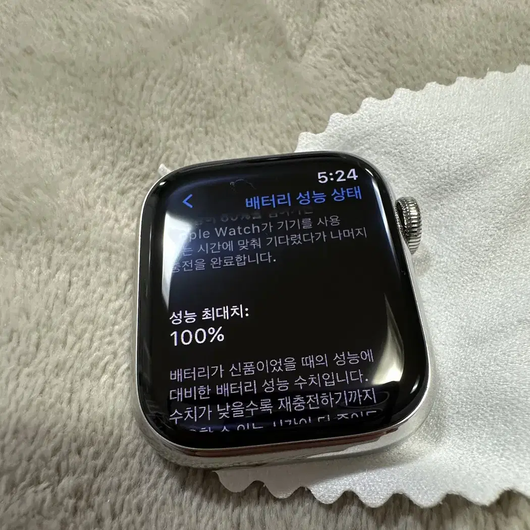 애플워치 9 에르메스 41mm (본체+ 정품 밴드 2개 포함)